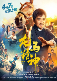 日韩欧美在线一区二区